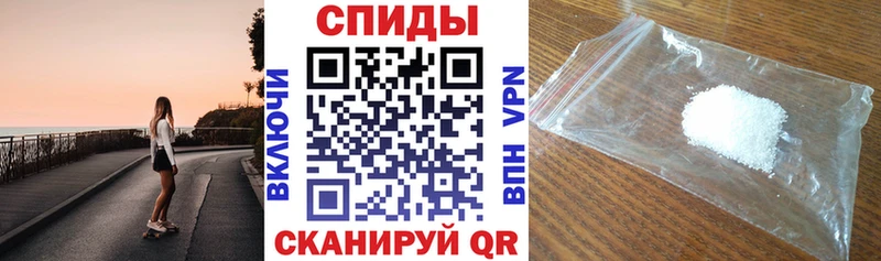АМФ 97% Тогучин