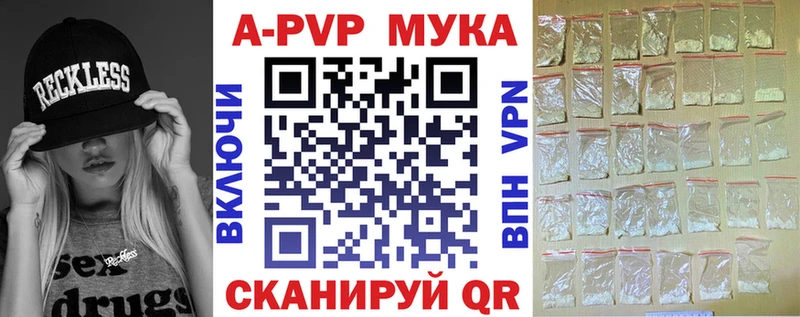 Альфа ПВП СК КРИС даркнет сайт Тогучин