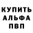 МЕТАДОН VHQ Psycrow