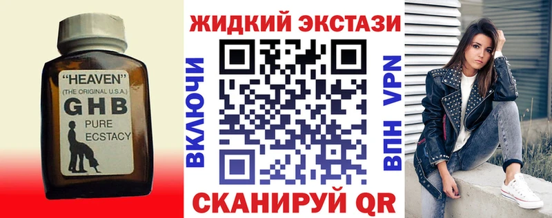 hydra tor  Тогучин  БУТИРАТ вода 