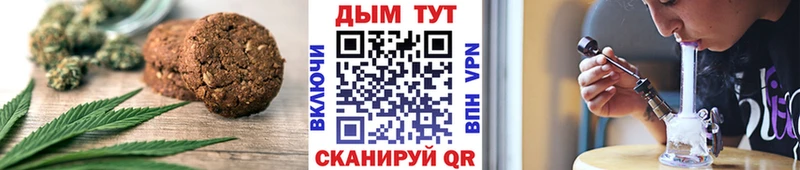 Canna-Cookies конопля  Тогучин 