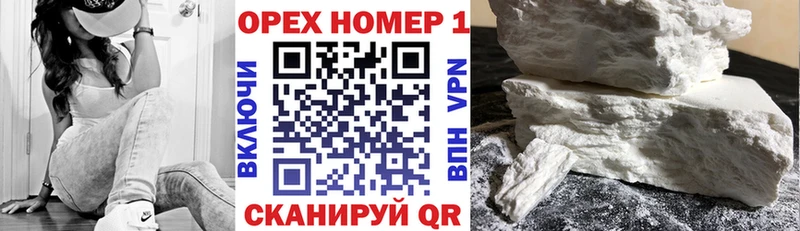 закладки  blacksprut зеркало  КОКАИН 97%  Тогучин 