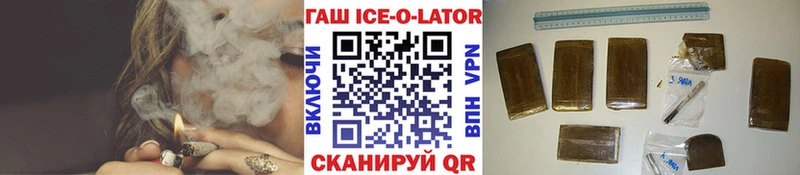 ГАШИШ убойный  Тогучин 