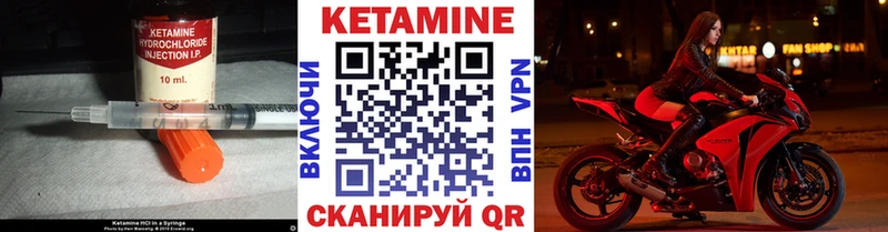 darknet формула  Тогучин  КЕТАМИН VHQ 