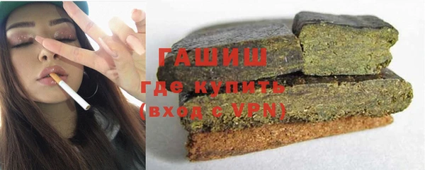 сатива Армянск