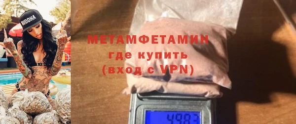 сатива Армянск