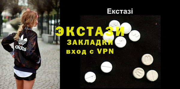 сатива Армянск