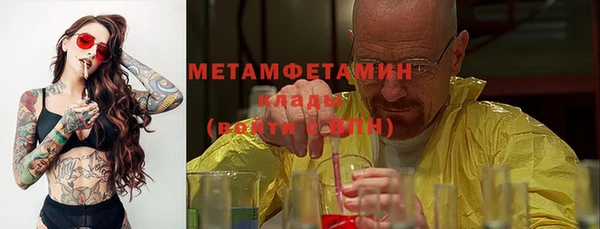 мефедрон мука Арсеньев