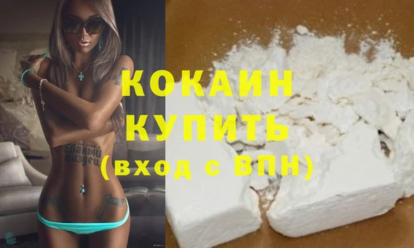 мефедрон мука Арсеньев