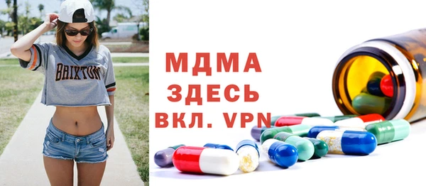 мефедрон мука Арсеньев