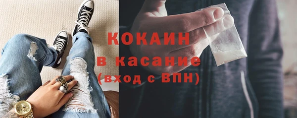 мефедрон мука Арсеньев