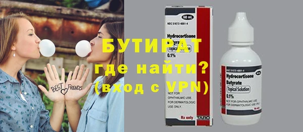 сатива Армянск
