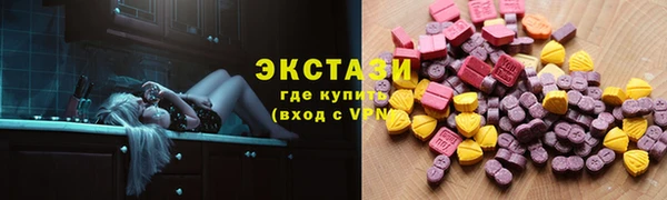 сатива Армянск