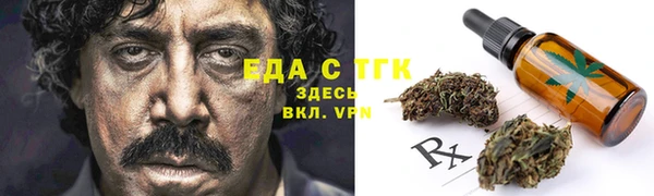сатива Армянск