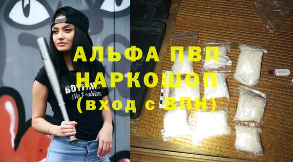мефедрон мука Арсеньев