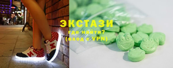 сатива Армянск
