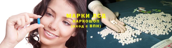 мефедрон мука Арсеньев