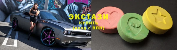 мефедрон мука Арсеньев