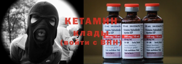 сатива Армянск