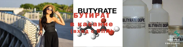 бутик Алексин