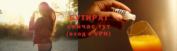 сатива Армянск