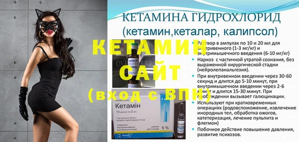 сатива Армянск