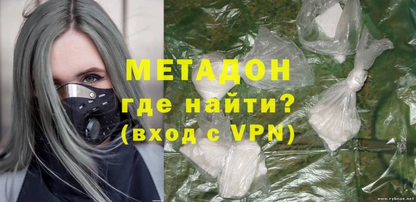 мефедрон мука Арсеньев