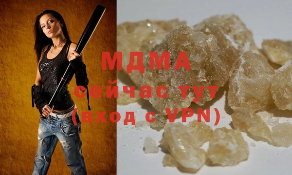 мефедрон мука Арсеньев