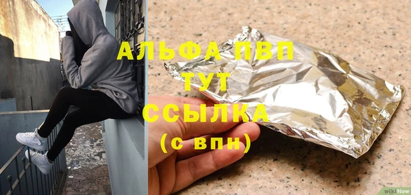 сатива Армянск