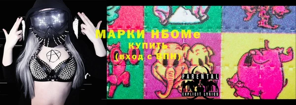 мефедрон мука Арсеньев