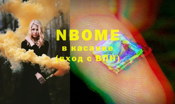 сатива Армянск