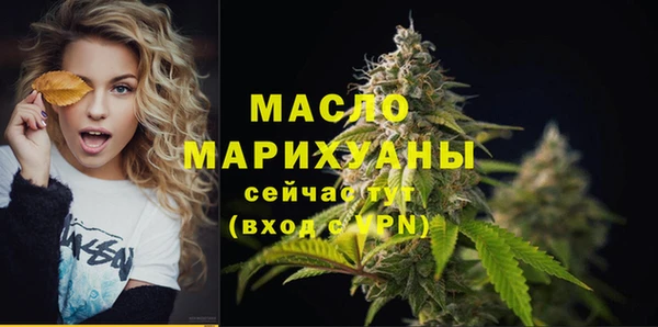мефедрон мука Арсеньев