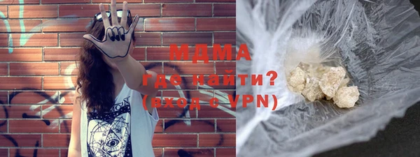 мефедрон мука Арсеньев