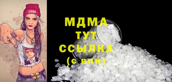 сатива Армянск