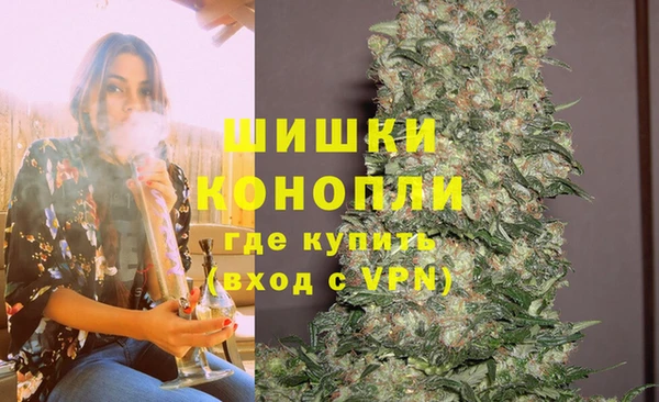 мефедрон мука Арсеньев