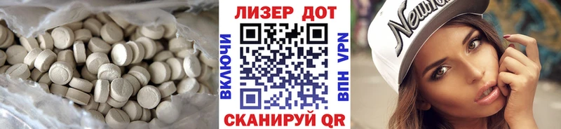 LSD-25 экстази кислота купить наркотики сайты Тогучин