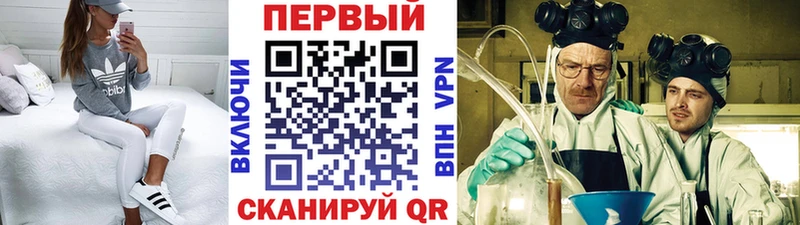 Метамфетамин винт Тогучин